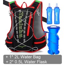 트레일조끼 15l 사이클링 러닝 백 남성 여성 물 플라스크 가방 배낭 통기성 초경량 사이클링 배낭 크로스 컨트리 마라톤, 물 3L 추가