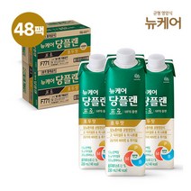 [뉴케어] ○[48팩] 당플랜 프로 호두맛 24팩*2박스, 상세 설명 참조, 상세 설명 참조