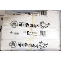 속지(해피퀸 중 21x26 100매)X25개/업소/친환경 비닐봉투/tlrekddyd/thswkqdlqlslfqhdxn