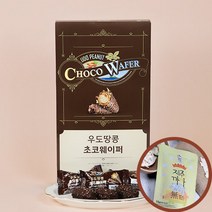 우도땅콩초코웨이퍼 12개입 무농약 라이스칩 제주까까사은품증정, 웨이퍼1box[무농약라이스칩 까까증정]