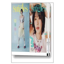 싱글즈 Singles 2023 2월호 (표지 : 레드벨벳 웬디 2종 중 랜덤)