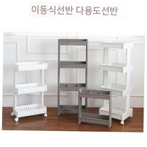 반려묘용품 공유사무실탕비실 이동식선반 딸기체험 욕실카트 욕실정리 주방트롤리 이동수납장 오픈트롤리, 슬림4단 웜그레이