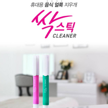 동아싹스틱 모자세탁 옷얼룩제거 목때제거 옷땀자국 만능얼룩제거제, 민트