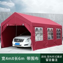 야외농막 간이주차장 행사 천막 창고 주택 방수 차고, 단일사이즈, 레드 4X6 T