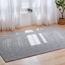 리진 비스토 러그 (200X250cm)