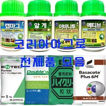 알게 500ml 코리아아그로 아미노산 미네랄 냉해약 서리피해약 개화촉진제 식물영양제 비료