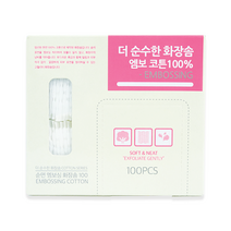 소프트 패드 탈지면 화장솜 대용량 코튼 BB713 미용재료도매 미간주름 순면 가정용, 상세페이지 참조, 상세페이지 참조, 상세페이지 참조