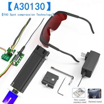 레이저컷팅기 레이저 각인기 커팅기 조각기NEJE-80W A40640 E40 고출력 레이저 모듈 공기 보조 금속 노즐, 17 A30130 Laser module
