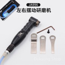 초음파연마 공압 기계 도구 연삭기 연삭 조각 커터 절단 초음파커터 핸드, C. JA-996