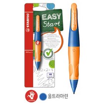 스타빌로 이지에고 왼손 오른손 3.15mm 1.4mm 샤프 샤프심 리필심, R(오른손), 1.4mm-울트라마린