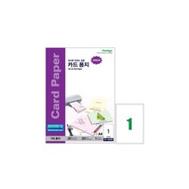 f20 47200 폼텍 라벨지 IP-2000 20장 카드명함용지 흰색 전지21x29 1권, 상세페이지 참조, 상세페이지 참조, 상세페이지 참조