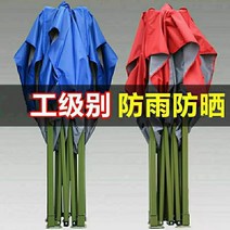 직사각형 파라솔 야외 네모난 전시판매 텐트 차량용 바깥 자동차어닝, T24-4CM두께강화 금강 34.5빨간색