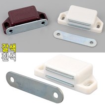 옷장 수납장 자석 빠지링, 갈색, 색상