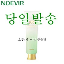 (당일발송)노에비아 105 허벌 포밍 클렌저 폼클렌징, 100g, 1개