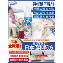 드라이클리닝세제 홈 드라이 크리닝 래빗 패딩 세정제 워시프리 클리너 가정용 패딩세정제 스, 03 세트3