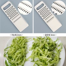 베스트몰 가는채 2mm 야채 당근 무우 오이 양배추채썰기 다기능채칼 강판 무채썰기 체칼 다기능슬라이서 야채커터기