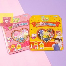 여아 스티커북 붙였다 떼었다 콩순이 코디 꾸미기 랜덤1p