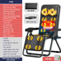 Apnoo 접이식 의자형 안마기 안마의자 전신 마사지기 의자형 안마기 안마의자 전신 마사지기 두드림 주무름 등 쿠션 롤링 목 어깨, 고등형