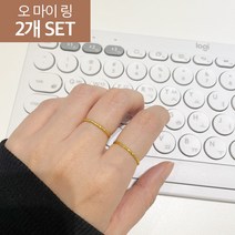 [추석한정특가] 오 마이 링 24k 순금 실반지 2개 SET
