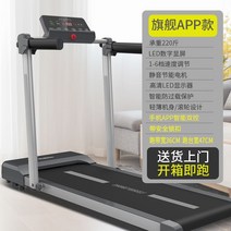 접이식런닝머신 실내 런닝머신 러닝머신 접이식 가정용 워킹 패드, L