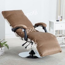 미용실 의자 커버 천갈이 의자 덮개 4색 시트, 갈색