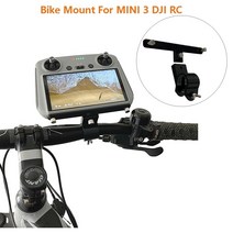 촬영용드론 농업용드론 접이식 입문용 4k 듀얼카메라 gps 연습용 화이트 블랙 세트 dji mini 3 pro rc 원격 제어에 대한 자전거 브래킷 마운트 자전거 홀더 핸들 3, 없음