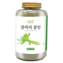 드랍쉽 샐러리 분말(국산) 180g(플라스틱통) 가루 파우더 채소 반죽 선식 떡 제빵 재료, 1개