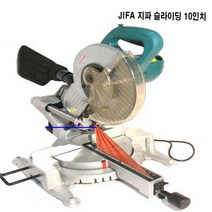 JIFA 지파 슬라이딩 10인치 각도절단기 레이저