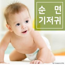 무형광 순면 엠보 천기저귀/면기저귀/오가닉/대나무(5장), 16. 핀란드숲래빗블루(이중거즈)
