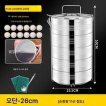 도시락 대용량 초대형 특대 식당 도시락 다단손리프팅 스텐 배달 반찬통, 색깔13, 하나