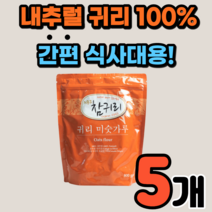 귀리 미숫가루 100% 한끼 식사대용 맛있는 미수가루 미싯가루 간단한 아침 식사대용 어른 여성 어르신 고3 수험생 아침식사 직장인 아침밥대용 쉐이크 선식 개별포장 분말 가루, 총 4kg, 800gX5개