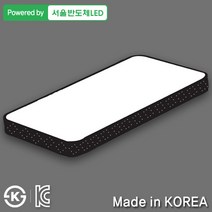 조명다움 LED거실조명 방등 인테리어조명 LED거실등 아크릴 바리솔 아트솔 거실조명, 04_1 LED마름모거실등 50W 블랙