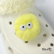 [당일발송] 폼폼이 퍼비츠 겨울 폼폼 먼지 털 뽀글이 인형 퍼니펀