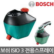 보쉬/ISIO3 전용 스프레이 분무기/무선잔디깍기분무기