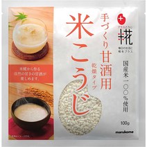 누룩 막걸리만들기 マルコメ プラス糀 米こうじ 手づくり甘酒用 【国産米%使用】 乾燥タイプ g×8個 グラム (x 8), 상품선택