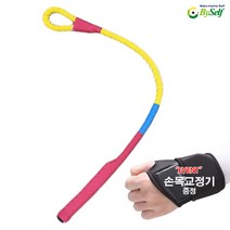 비거리로프 매트 골픔용품 스윙연습기 셀프스윙마스터 스윙네트 연습용품 장타, 레드+손목교정밴드