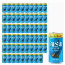 레쓰비마일드 160ml X 60캔