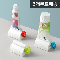 디마토 치약짜개 [3개 무료배송] 욕실 치약짜개 화이트 치약 디스펜서 치약클립 치약 짜는 기구 핸드크림 폼클렌징 튜브 링거 클립 홀더 꽂이 스퀴저 스탠드 거치대 수납 정리 용품, 깜찍이 태엽 치약 디스펜서-기본형 레드3개