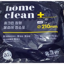 스윙한경희아너스휴스톰신일SK매직애니스오토싱물걸레청소기1회용청소포/100매/국내생산/3겹청소포/
