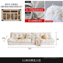 박서준소파 패브릭 거실 가정용 인테리어, 항균 가죽 방오 기술 천 + 다운 충전, H