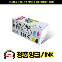 캐논 PIXMA MP258 CL-811 컬러 정품잉크 프린터 프린트 토너 잉크 리필 재생 정품 호환 교체 무한