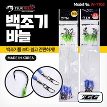 쯔리메이진 백조기 바늘 (W-1102) 보구치 선상 낚시 채비 소품