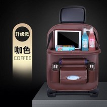 승무원캐리어 여행가방추천 접이식 테이블 트레이 태블릿 홀더가 있는 자동차 뒷좌석 정리 보관 가방 티슈 박스 보호 액세서리, Coffee 색상