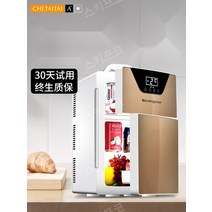 차량용 냉장고 소형 다용도 냉온장고 신혼 사무실 대용량 초소형냉장고 미니냉장고 모텔 무소음, F