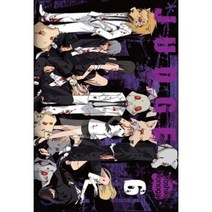 Judge(저지) 6(완결), 서울미디어코믹스(서울문화사)