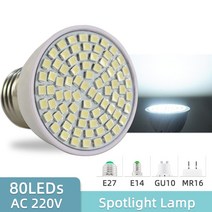 자외선 UVC 살균 소독 램프 AC 220V E27 led 전구 UV 살균기 오존 스포트 라이트 진드기 박테리아 죽이기 221781, Spotlight Lamp 80LED_B22