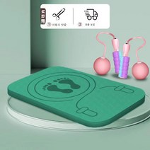 끈 없는 줄넘기 패드 실내 가정용 방음 무음 충격 완화 미끄럼 방지 패드 두껍고 튼튼보디 트레이닝 매트 미결점, 색깔5, 옵션2