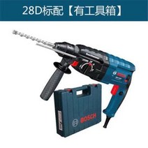 보쉬 전기 함마드릴 26 28D 임팩 해머 드라이버 파괴 함마 로터리 앙카 핸드 임팩트 로타리, BI개