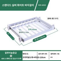 스카프 바지걸이 슬라이딩 행거 옷장 설치 레일, 스탠다드 실버화이트-110A 라지(85-120cm)