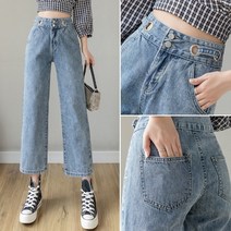 작은 넓은 다리 바지 높은 허리 느슨한 스트레이트-다리 청바지 키가 큰 짧은 EIGH 팬츠와 여성의 봄 드레스